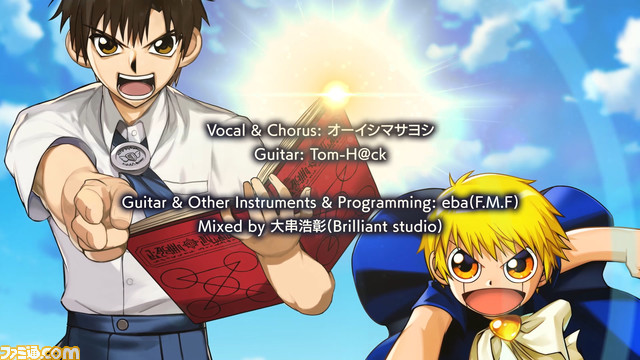 アプリ『金色のガッシュベル!! 永遠の絆の仲間たち』1月17日に配信決定。名曲“カサブタ”のOxTカバーバージョンが公開