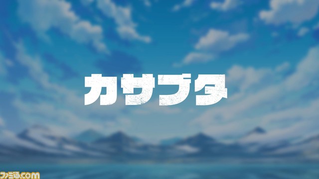 アプリ『金色のガッシュベル!! 永遠の絆の仲間たち』1月17日に配信決定。名曲“カサブタ”のOxTカバーバージョンが公開
