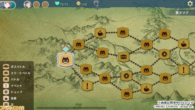 『幻日のヨハネ - NUMAZU in the MIRAGE -』PS5、Steamにて無料体験版の配信を開始。序盤の第1章をほとんど丸ごと遊べる