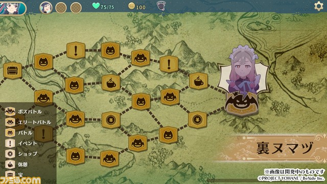 『幻日のヨハネ - NUMAZU in the MIRAGE -』PS5、Steamにて無料体験版の配信を開始。序盤の第1章をほとんど丸ごと遊べる