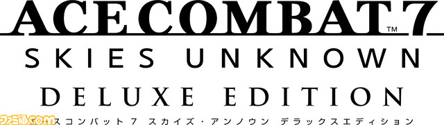 『エースコンバット7』Switch版が7月11日に発売決定。DLC種や追加期待、スキン、エンブレムも収録。河野BDより今後の挑戦に関するメッセージも!