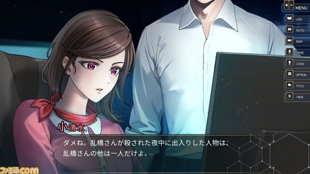 ゲームと現実世界が交錯するサスペンスアドベンチャー『ANGEL WHISPER』Steam版が本日(1/15)発売。34%オフの990円となるセールも開催