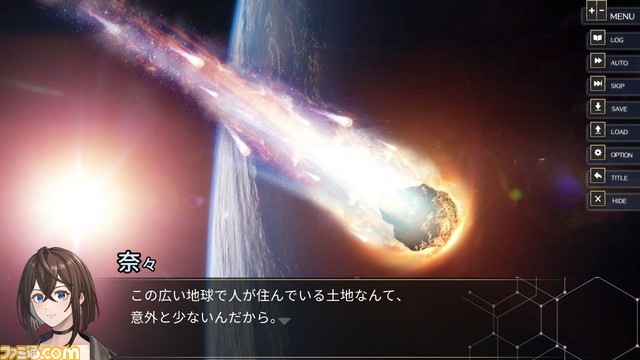 ゲームと現実世界が交錯するサスペンスアドベンチャー『ANGEL WHISPER』Steam版が本日(1/15)発売。34%オフの990円となるセールも開催