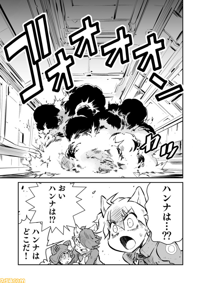 【宿る、復讐の炎 “戦争×復讐×ケモノ”マンガ】『戦場のフーガ 鋼鉄のメロディ』第40話