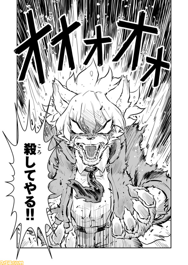 【宿る、復讐の炎 “戦争×復讐×ケモノ”マンガ】『戦場のフーガ 鋼鉄のメロディ』第40話