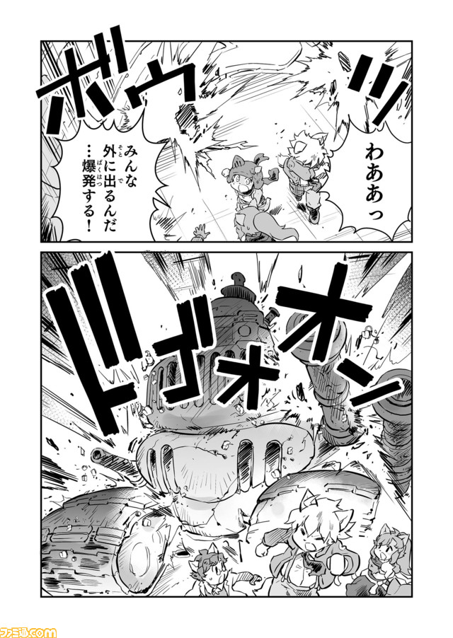 【宿る、復讐の炎 “戦争×復讐×ケモノ”マンガ】『戦場のフーガ 鋼鉄のメロディ』第40話