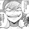 【宿る、復讐の炎  “戦争×復讐×ケモノ”マンガ】『戦場のフーガ 鋼鉄のメロディ』第40話
