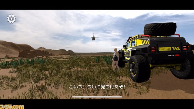 『ファイナルソード』開発元が無料スマホゲーム『カジュアルファイト』をリリース。セクシー美女でジープに乗ってヘリを追跡、動機は不明