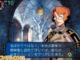 『世界樹の迷宮』が発売された日。オートマッピングが流行りの時代に手描きマップを自作。逆に新鮮に感じられた3DダンジョンRPG【今日は何の日？】