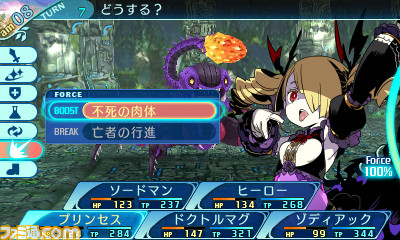 『世界樹の迷宮』が発売された日。オートマッピングが流行りの時代に手描きマップを自作。逆に新鮮に感じられた3DダンジョンRPG【今日は何の日？】