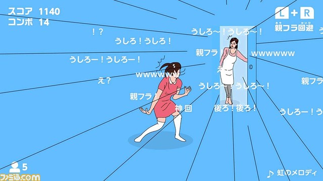 『ママにゲーム隠された コレクション』Switchで4月25日発売。子供時代あるあるを集めたシュールな脱出ゲーム4作品