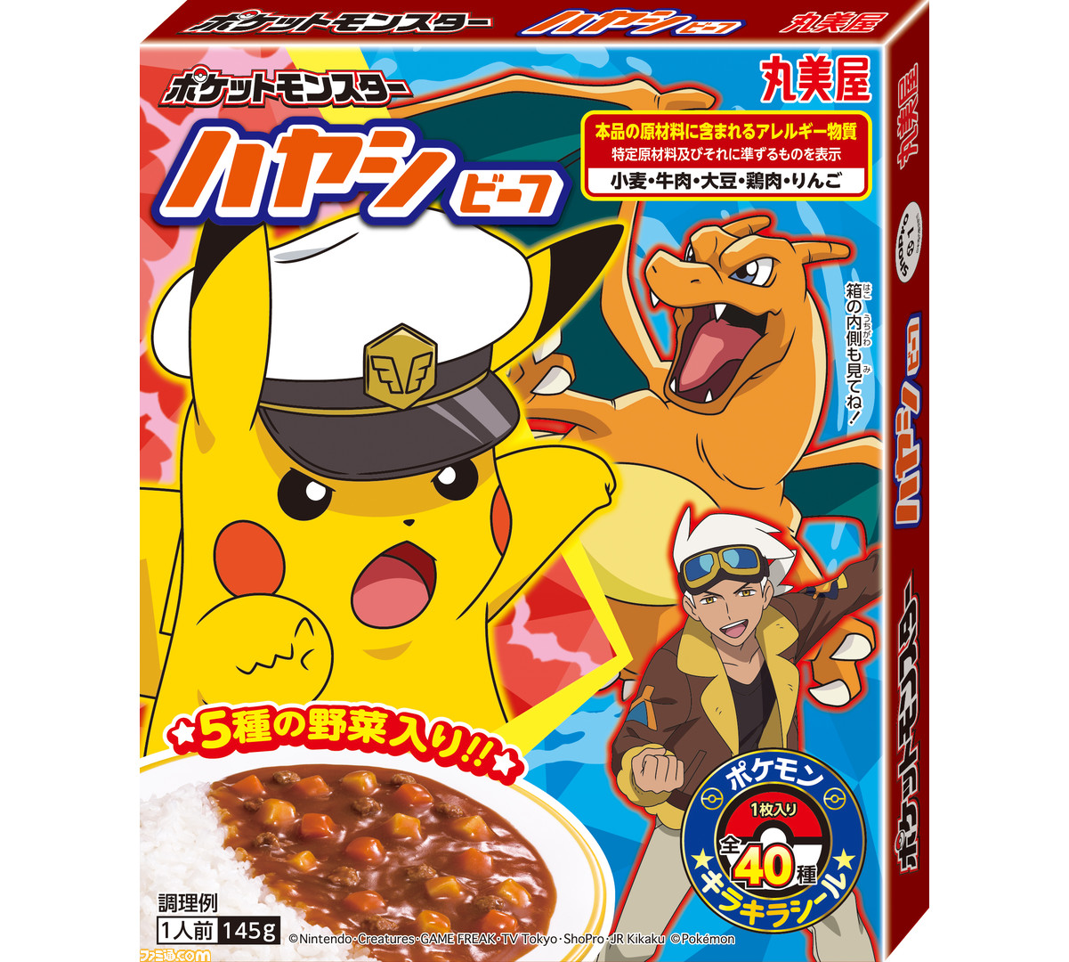 36枚セット ポケモン キラキラシール 丸美屋 MARUMIYA シール