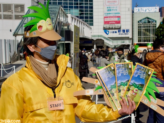 【ポケモン】ナッシーが2月10・11日に新宿みやざき館KONNEに出現。タマタマデザインのスタンドパックに入った完熟きんかんやコラボ商品も販売