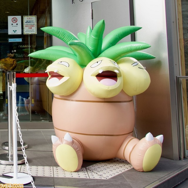 【ポケモン】ナッシーが2月10・11日に新宿みやざき館KONNEに出現。タマタマデザインのスタンドパックに入った完熟きんかんやコラボ商品も販売