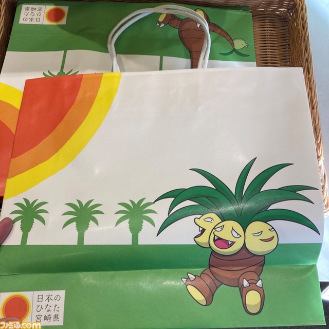 【ポケモン】ナッシーが2月10・11日に新宿みやざき館KONNEに出現。タマタマデザインのスタンドパックに入った完熟きんかんやコラボ商品も販売