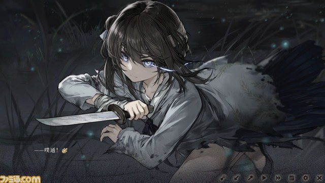 中国の明朝末期を舞台にしたビジュアルノベル『飢えた子羊』日本語版が発売決定。自身の理念と判断力で物語の真実に迫れ