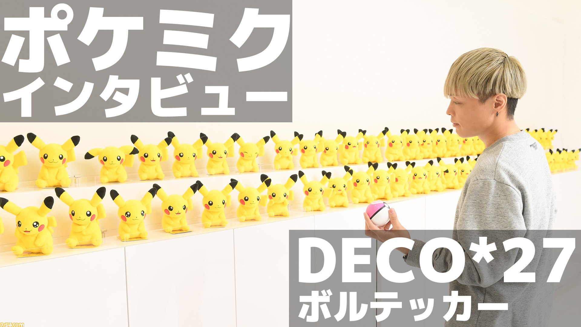 「エイプリルフール限定値下げ」起動確認済み ポケットピカチュウ エイプリルフール限定値下げ」起動確認済み ポケットピカチュウ