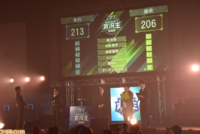 【実況王】日本にはeスポーツ実況のうまさを競う大会がある。パワー・正確さ・わかりやすさ。言葉の魔術師たちの戦いに迫る【第3回決勝大会リポート】