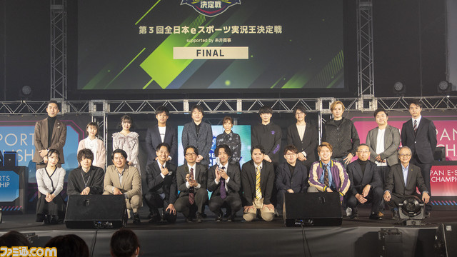 【実況王】日本にはeスポーツ実況のうまさを競う大会がある。パワー・正確さ・わかりやすさ。言葉の魔術師たちの戦いに迫る【第3回決勝大会リポート】