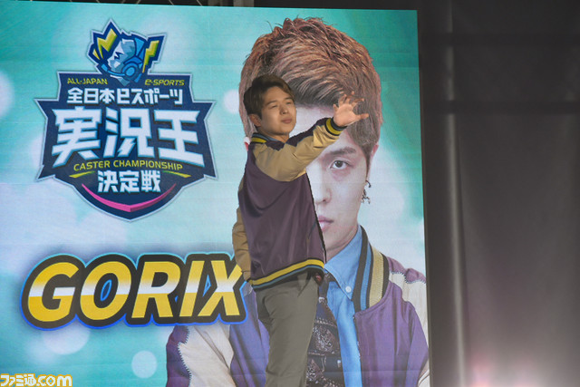 【実況王】日本にはeスポーツ実況のうまさを競う大会がある。パワー・正確さ・わかりやすさ。言葉の魔術師たちの戦いに迫る【第3回決勝大会リポート】