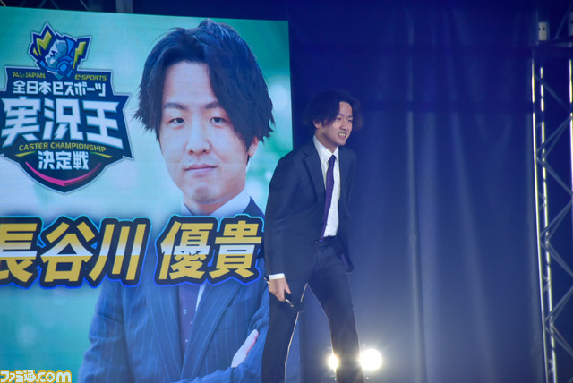 【実況王】日本にはeスポーツ実況のうまさを競う大会がある。パワー・正確さ・わかりやすさ。言葉の魔術師たちの戦いに迫る【第3回決勝大会リポート】