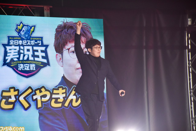 【実況王】日本にはeスポーツ実況のうまさを競う大会がある。パワー・正確さ・わかりやすさ。言葉の魔術師たちの戦いに迫る【第3回決勝大会リポート】