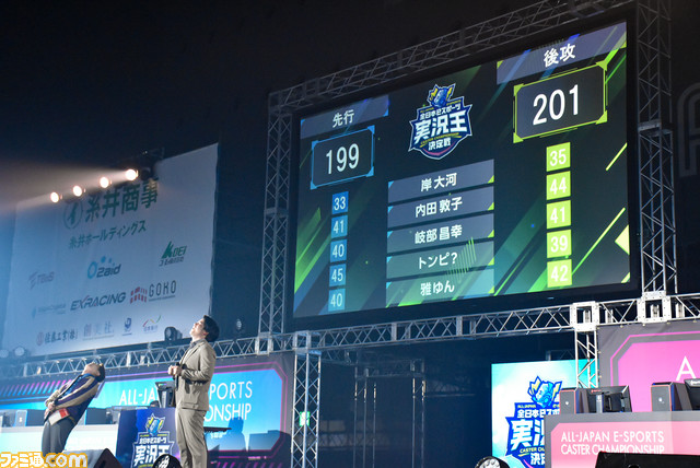 【実況王】日本にはeスポーツ実況のうまさを競う大会がある。パワー・正確さ・わかりやすさ。言葉の魔術師たちの戦いに迫る【第3回決勝大会リポート】