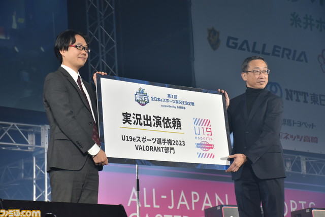 【実況王】日本にはeスポーツ実況のうまさを競う大会がある。パワー・正確さ・わかりやすさ。言葉の魔術師たちの戦いに迫る【第3回決勝大会リポート】