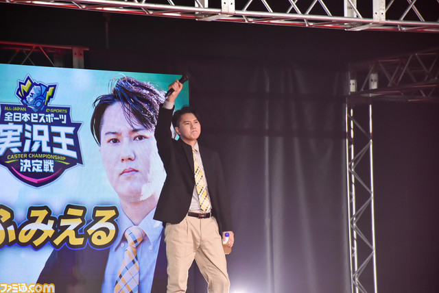 【実況王】日本にはeスポーツ実況のうまさを競う大会がある。パワー・正確さ・わかりやすさ。言葉の魔術師たちの戦いに迫る【第3回決勝大会リポート】