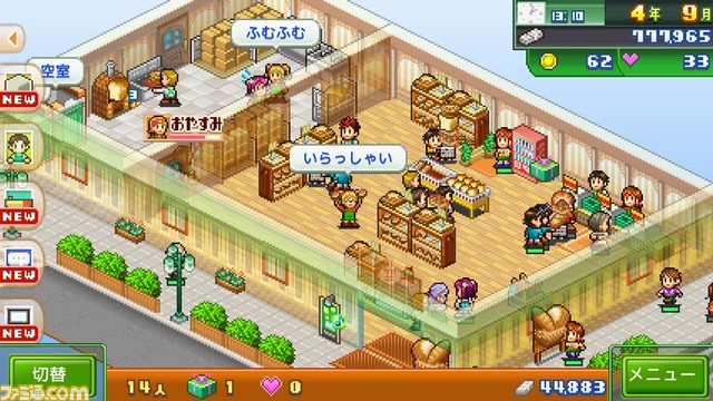 【PS4】『冒険ダンジョン村』750円（50％オフ）、『ゲームセンター倶楽部』1050円。カイロソフト7タイトルが1月31日までセール中