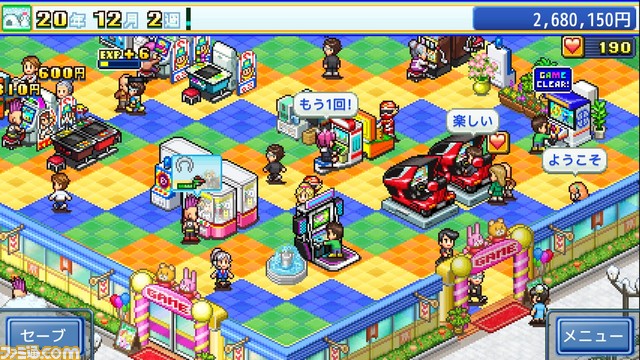 【PS4】『冒険ダンジョン村』750円（50％オフ）、『ゲームセンター倶楽部』1050円。カイロソフト7タイトルが1月31日までセール中