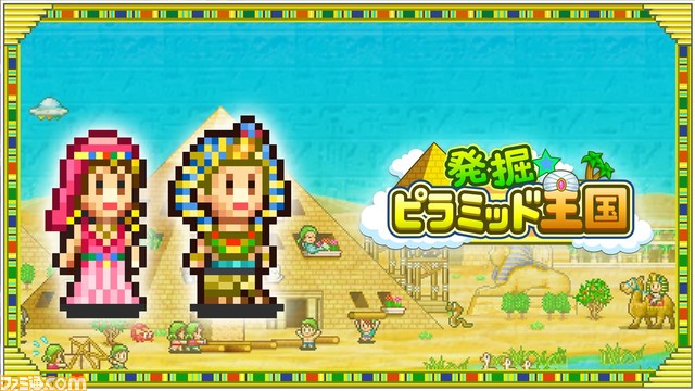 【PS4】『冒険ダンジョン村』750円（50％オフ）、『ゲームセンター倶楽部』1050円。カイロソフト7タイトルが1月31日までセール中