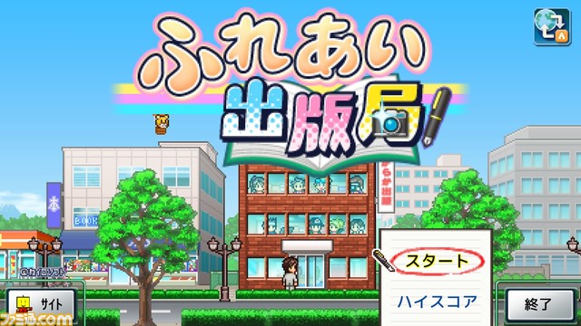 【PS4】『冒険ダンジョン村』750円（50％オフ）、『ゲームセンター倶楽部』1050円。カイロソフト7タイトルが1月31日までセール中