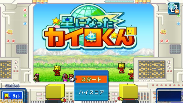 【PS4】『冒険ダンジョン村』750円（50％オフ）、『ゲームセンター倶楽部』1050円。カイロソフト7タイトルが1月31日までセール中