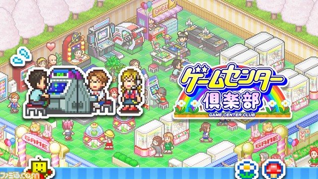 【PS4】『冒険ダンジョン村』750円（50％オフ）、『ゲームセンター倶楽部』1050円。カイロソフト7タイトルが1月31日までセール中