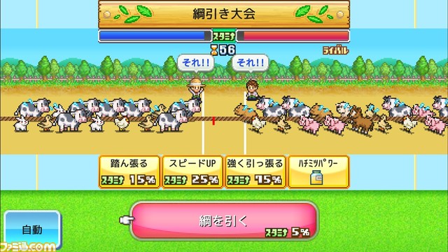 【PS4】『冒険ダンジョン村』750円（50％オフ）、『ゲームセンター倶楽部』1050円。カイロソフト7タイトルが1月31日までセール中