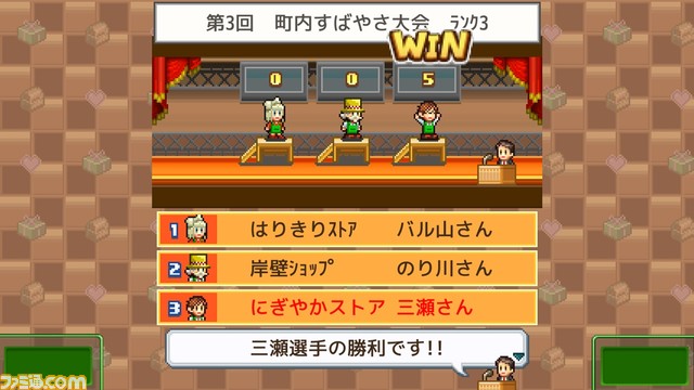 【PS4】『冒険ダンジョン村』750円（50％オフ）、『ゲームセンター倶楽部』1050円。カイロソフト7タイトルが1月31日までセール中