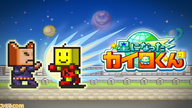 【PS4】『冒険ダンジョン村』750円（50％オフ）、『ゲームセンター倶楽部』1050円。カイロソフト7タイトルが1月31日までセール中