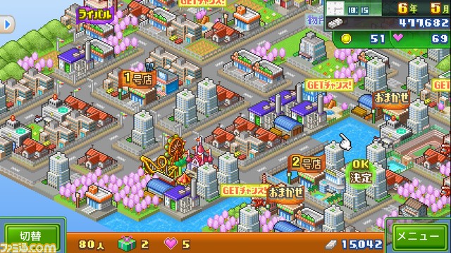 【PS4】『冒険ダンジョン村』750円（50％オフ）、『ゲームセンター倶楽部』1050円。カイロソフト7タイトルが1月31日までセール中