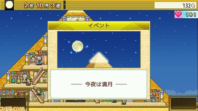 【PS4】『冒険ダンジョン村』750円（50％オフ）、『ゲームセンター倶楽部』1050円。カイロソフト7タイトルが1月31日までセール中