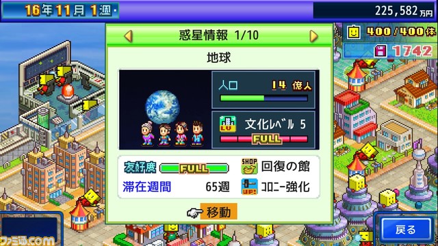 【PS4】『冒険ダンジョン村』750円（50％オフ）、『ゲームセンター倶楽部』1050円。カイロソフト7タイトルが1月31日までセール中