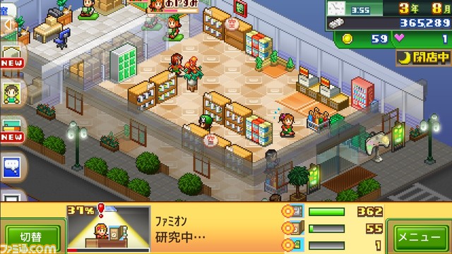 【PS4】『冒険ダンジョン村』750円（50％オフ）、『ゲームセンター倶楽部』1050円。カイロソフト7タイトルが1月31日までセール中