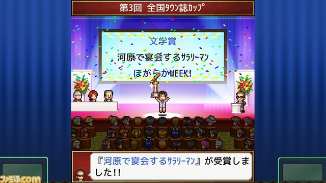 【PS4】『冒険ダンジョン村』750円（50％オフ）、『ゲームセンター倶楽部』1050円。カイロソフト7タイトルが1月31日までセール中