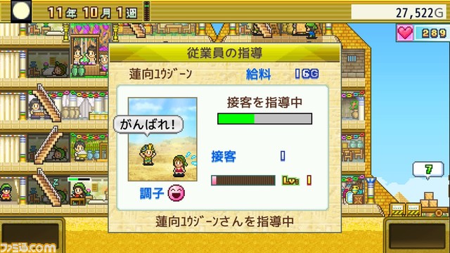 【PS4】『冒険ダンジョン村』750円（50％オフ）、『ゲームセンター倶楽部』1050円。カイロソフト7タイトルが1月31日までセール中