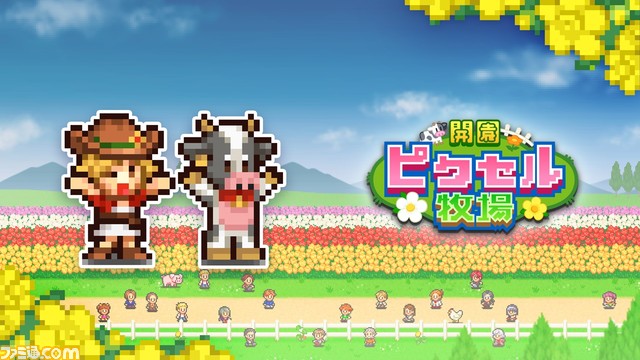 【PS4】『冒険ダンジョン村』750円（50％オフ）、『ゲームセンター倶楽部』1050円。カイロソフト7タイトルが1月31日までセール中