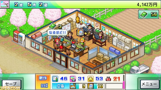 【PS4】『冒険ダンジョン村』750円（50％オフ）、『ゲームセンター倶楽部』1050円。カイロソフト7タイトルが1月31日までセール中