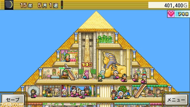 【PS4】『冒険ダンジョン村』750円（50％オフ）、『ゲームセンター倶楽部』1050円。カイロソフト7タイトルが1月31日までセール中