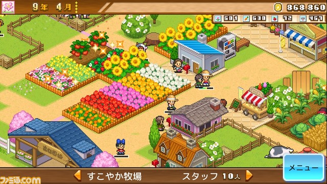 【PS4】『冒険ダンジョン村』750円（50％オフ）、『ゲームセンター倶楽部』1050円。カイロソフト7タイトルが1月31日までセール中