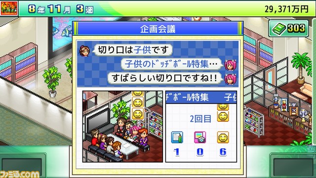 【PS4】『冒険ダンジョン村』750円（50％オフ）、『ゲームセンター倶楽部』1050円。カイロソフト7タイトルが1月31日までセール中