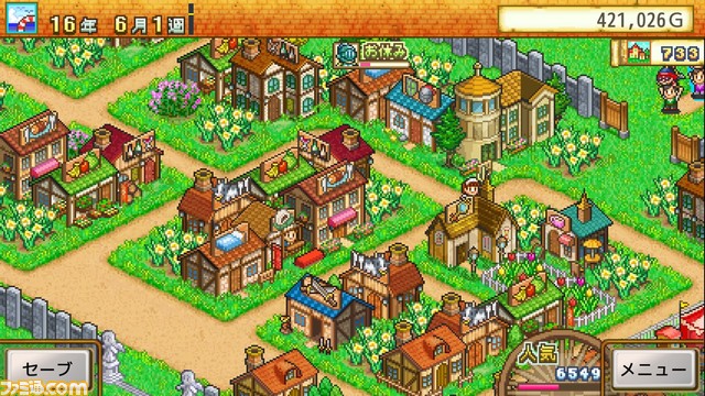 【PS4】『冒険ダンジョン村』750円（50％オフ）、『ゲームセンター倶楽部』1050円。カイロソフト7タイトルが1月31日までセール中